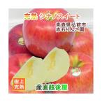  Aomori префектура Hirosaki город красный камень яблоко .si nano s.-to2.5kg(6 шар ~11 шар ).. час. свежесть . сохраняет CA. магазин яблоко бесплатная доставка [ яблоко фрукты .. товар подарок ]