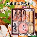  Ehime префектура Seto внутри Aoki камабоко магазин камабоко тикува морепродукты. ... ручная работа камабоко тест подарок бесплатная доставка [ гурман подарок .. камабоко ] [ подарок по случаю конца года ]