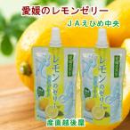  Ehime префектура. сельское хозяйство .JA... центр Ehime. плоды пить лимон. желе 150g 24 шт бесплатная доставка [ фрукты цитрусовые сок подарок ]