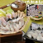  Fukuoka префектура .. Taro .... комплект 5 порции рефрижератор товар бесплатная доставка [ подлинный ...... tecchiri кастрюля филе sake морепродукты высококлассный .. товар подарок apite]