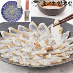  Fukuoka префектура .. Taro Yamaguchi производство Hagi производство ....... sashimi 3 порции рефрижератор товар бесплатная доставка [ подлинный ...... tecchiri ... кастрюля sashimi морепродукты высококлассный .. товар подарок apite] [. средний изначальный 