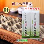 商品画像3