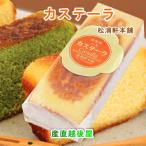  Gifu префектура .. город сосна .. главный офис Edo времена c тест простой * зеленый чай * бренди тест ka крепление, опора la каждый 1 шт. всего 3шт.@ несессер входить бесплатная доставка [ кастелла подарок гурман подарок ] [.