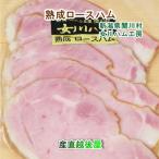  Niigata префектура . река . женщина река ветчина ателье можно выбрать ручная работа ветчина * бекон 10 товар ... комплект бесплатная доставка прохладный рейс . доставка [ подарок подарок ]