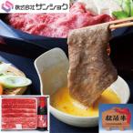 肉の芸術品と称される「松阪牛」3種の部位の食べ比べ　三重県 サンショク 松阪牛すき焼き食べ比べ＆今半割下セット冷凍品 送料無料【伊賀市 黒毛和牛 松阪牛 A4等級以上 肉 贈答 プレゼント 贅沢 高級 アピデ】 【御