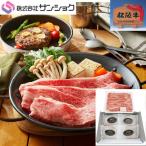 美しい霜降りに「肉の芸術品」と称賛される松阪牛　三重県 サンショク 松阪牛すき焼き400g＆生ハンバーグセット冷凍品 送料無料【伊賀市 黒毛和牛 A4等級以上 松阪牛 牛肉 贈答 プレゼント 贅沢 高級 アピデ】 【