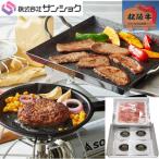 美しい霜降りに「肉の芸術品」と称賛される松阪牛　三重県 サンショク 松阪牛焼肉370g＆生ハンバーグセット冷凍品 送料無料【伊賀市 黒毛和牛 松阪牛 A4等級以上 牛肉 贈答 プレゼント 贅沢 高級 アピデ】 【御中