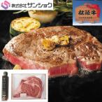 柔らかく口の中全体に風味豊かな味わいが広がります　三重県 サンショク 松阪牛ロースステーキ2枚＆にんにくソースセット冷凍品 送料無料【伊賀市 黒毛和牛 松阪牛 A4等級以上 肉 贈答 プレゼント 贅沢 アピデ】 【