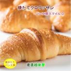 . после 10 день блок хлеб ателье Smile D жарение длина черный wa солнечный 10 штук бесплатная доставка [ подарок гурман подарок . длина ] [ подарок по случаю конца года ]