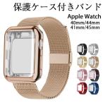 アップルウォッチ バンド 44mm 40ｍｍ 女性  おしゃれ apple watch 41mm 45mm 38mm アップルウォッチ7 ビジネス メンズ レディース 7