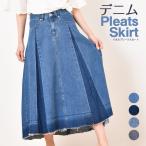 デニムスカートロングデニムコーデ膝丈フレアパネルバイカラープリーツスカート...