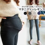  материнство леггинсы весна весна лето летняя одежда дешевый стиль li желтохвост b леггинсы большой размер свободно салон хлопок .. часть магазин надеты послеродовое белье леггинсы производство передний 