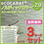 ショッピングノルディック エコカラットプラス ノルディックカラー 25×151角ネット張り ECP-2515NET/NRC2 セージグリーン タイル(3ケース)　/ LIXIL INAX