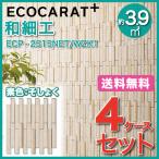 エコカラットプラス 和細工(わざいく) 25×151角ネット張り ECP-2515NET/WZK1 素色 そしょく タイル(4ケース)　/ LIXIL INAX