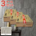 リブスレート 303×75角平 ECP-375/RSL2 グレー タイル(3ケース) エコカラットプラス　/ LIXIL INAX