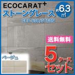 エコカラットプラス ストーングレース 606×303角平 ECP-630/STG2N ベージュ タイル(5ケース)　/ LIXIL INAX