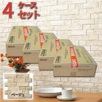 ヴィスト NX 異形状ボーダーネット張り ECP-R/VIN2 ベージュ タイル(4ケース) エコカラットプラス　/ LIXIL INAX