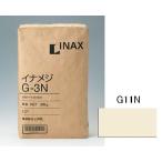 ショッピング材 外装用目地材 イナメジG11N-20KG　/ LIXIL INAX