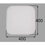 LIXIL sun wave cutting board SSS-KB40K