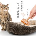 [ бесплатная доставка ] этикет щетка ..... уборка Louis кошка . шерсть период выпадение шерсть брать . башня для кошки . пол коготь .. лестница . щель угол машина сиденье уборка Япония наклейка официальный 