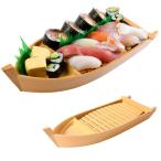 舟盛り 器 1個 （中 2〜3人前）プラスチック 船 盛り皿 容器 (容器のみ) 船盛の船 舟盛 刺身 船盛 (洗浄機不可)