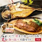 まだ間に合う 父の日 2026 ギフト 食�