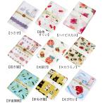 手ぬぐい ふんわりてぬぐい1 ガーゼ 手拭い 日本製 綿100％ まとめ買い 晒し マスク生地 タオル