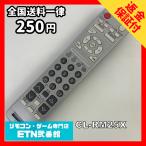 A1B603 【送料２５０円】 TV リモコン 