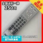 A1B621 【送料２５０円】 TV リモコン 