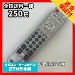 A1B640 【送料２５０円】 TV リモコン 