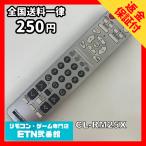 A1B647 【送料２５０円】 TV リモコン 