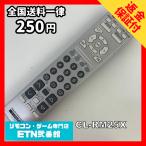 A1B648 【送料２５０円】 TV リモコン 