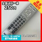 A1B653 【送料２５０円】 TV リモコン 