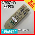 C2D646 【送料２５０円】 TV リモコン 