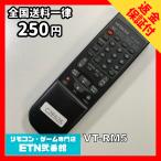 C2E626 【送料２５０円】 TV リモコン 