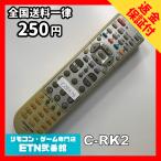 C2E676 【送料２５０円】 TV リモコン 