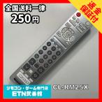 C2G957 【送料２５０円】 TV リモコン 