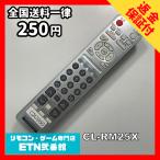 C2G960 【送料２５０円】 TV リモコン 