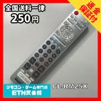 C2G966 【送料２５０円】 TV リモコン 