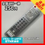 C2G968 【送料２５０円】 TV リモコン 