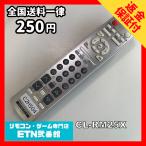 C2H504 【送料２５０円】 TV リモコン 