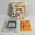 GB ハムスター倶楽部2 【動作確認済】 【送料一律500円】 【即日発送】 2508-028