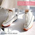 ショッピングレース Noubel Voug Relax/ヌーベルヴォーグリラックス　 厚底ハイカットレースアップスニーカー 　ヒール5cm 全3色