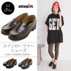 attagirlata девушка Loafer обувь все 2 цвет каблук 3cm