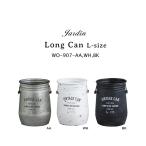 Jardin ジャルダン ロングカン L 全3色