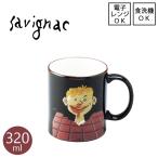 Raymond Savignac  レイ