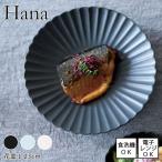 ��M ���a23cm �S3�F  �ԎML hana ���{�� ���ˏ� �d�q�����W�g�p�\ �H��@�g�p�\