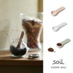 【即納】SOAP DISH ソープディッシュ サークル/スクエア 直径10cm 全4色 soil ソイル
