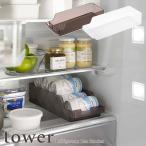 tower  タワー　冷蔵庫中缶ストッカー　ホワイト・ブラック　for kitchen