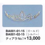  балет аксессуары * Tiara No.1